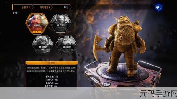 闹鬼的银河幸存者安卓版震撼发布,趣味闯关冒险,等你来战!