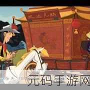 横版动作解谜新游Lucky Joe震撼发布，开启冒险闯关新篇章