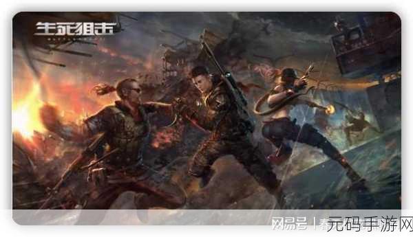 战后单机FPS新纪元,暗影战场震撼发布,重塑第一人称射击游戏体验