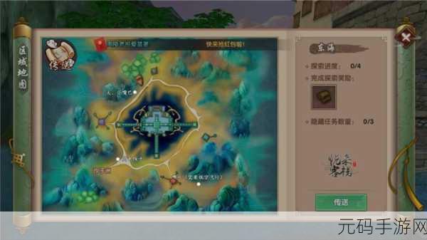 墨斗新手必知,下载游戏后的关键行动