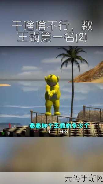 Gmod躲猫猫模式全新升级,解谜冒险乐趣再翻倍