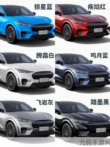 黎明觉醒生机,轻松拿下福特电马秘籍大公开