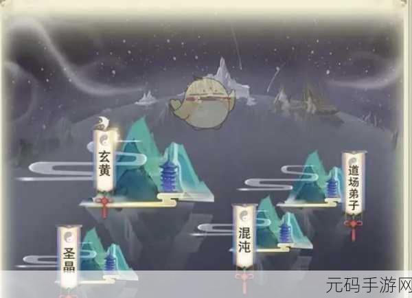 想不想修真,衍道场抽符文法则次数的深度探秘与攻略
