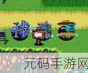 太空边缘,星际征途新游戏发布,开启动作冒险新纪元