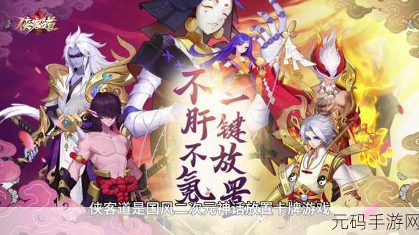 我的侠客,武当紫霄宫全方位攻略秘籍