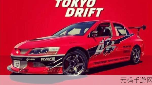 东京漂移 JAPAN DRIFT D1GP手游震撼发布,极致赛车体验等你来战
