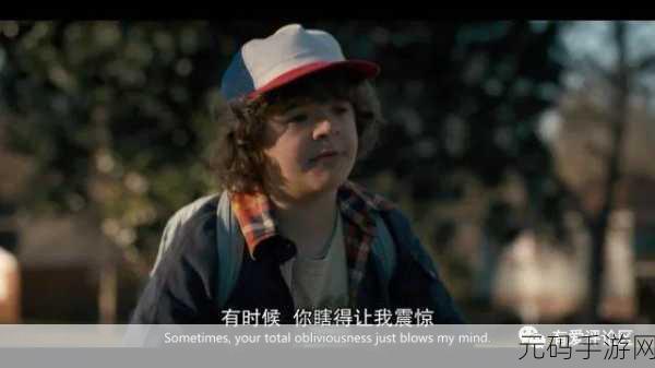 怪奇物语解谜奇谭手游新版本震撼发布,探索未知,解锁全新冒险篇章