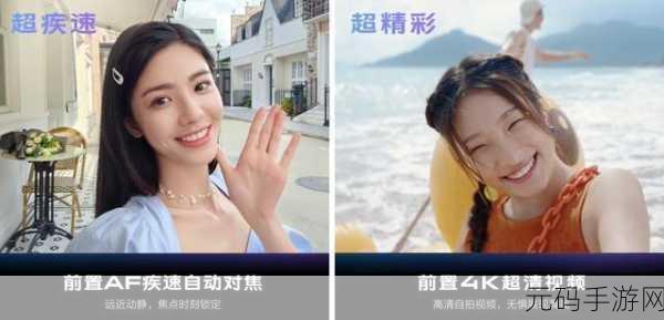 vivo S7 新品发布会直播观看全攻略