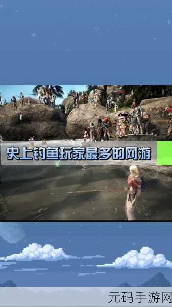 黑色沙漠新手必知,钓鱼入门秘籍全解析