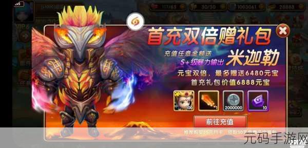 乱斗小英雄新版本震撼发布,个性分明的格斗冒险再升级