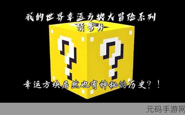 方块世界大作战手游,全新射击冒险版本震撼来袭