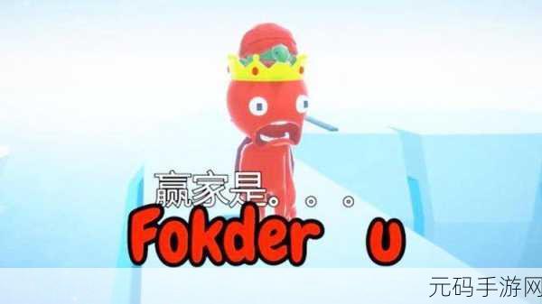 反斗大派对英文版下载,动作冒险新体验震撼来袭