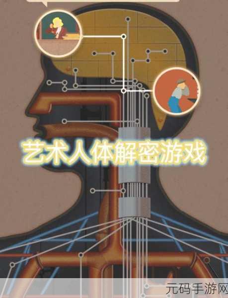 You Will (Not) Remain新版本震撼发布,冒险解谜新体验等你来探索
