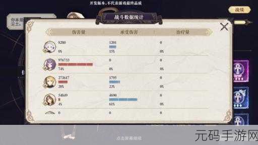 幻书启世录上元大观,花灯挑战通关秘籍大揭秘