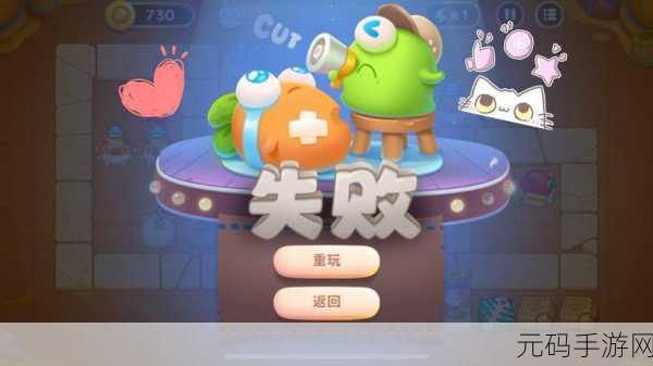 破解难关！保卫萝卜 4 法老归来第 50 关通关秘籍