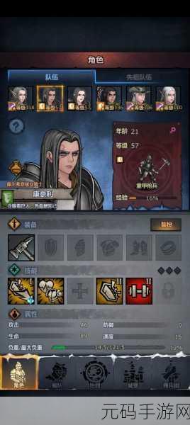诸神皇冠,援护铁甲勇闯噩梦埃尔萨全攻略