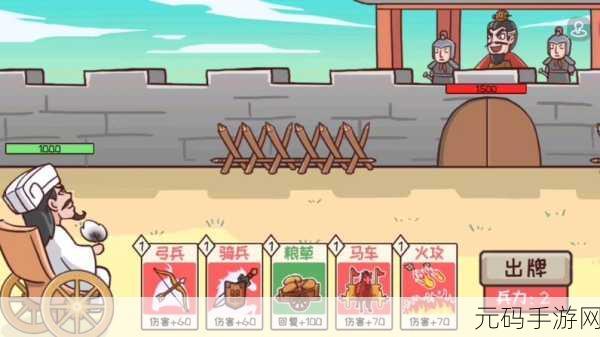 手游资讯,三国哈哈哈1.0.1版本更新,幽默画风休闲娱乐闯关新体验