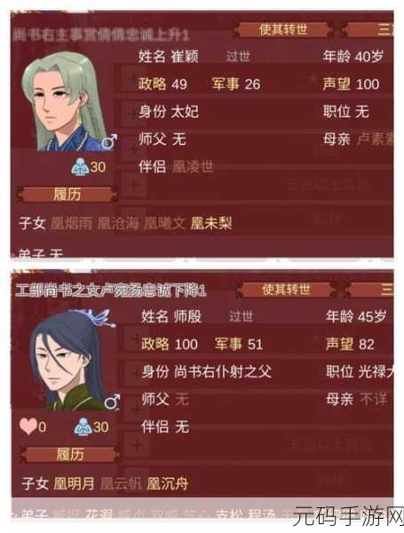 女帝的日常修改版手游资讯，全新体验，精彩不容错过