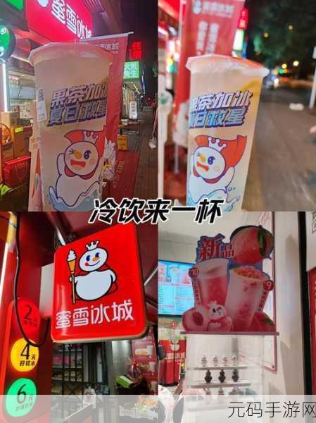 夏日冷饮店,一款独具特色的模拟经营手游新游发布资讯