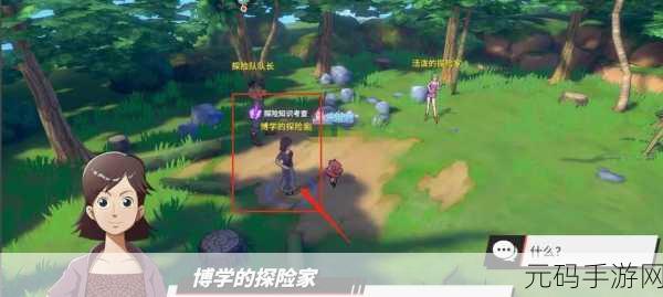 航海王热血航线,征服空岛神奇生物海任务全攻略