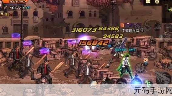 武装原型免费版震撼来袭!2D横版射击冒险新体验