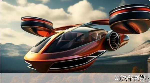 飞行汽车驾驶2021手游,开启未来赛车新纪元
