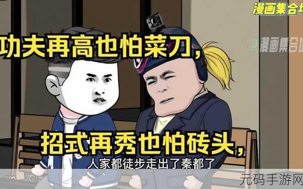 我的喵会功夫新版本震撼发布,萌宠武侠新纪元,动作冒险再升级