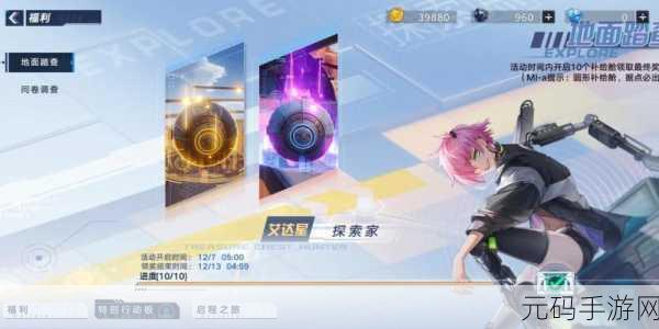 疾风少年队中文版震撼上线,全新角色扮演冒险之旅启程