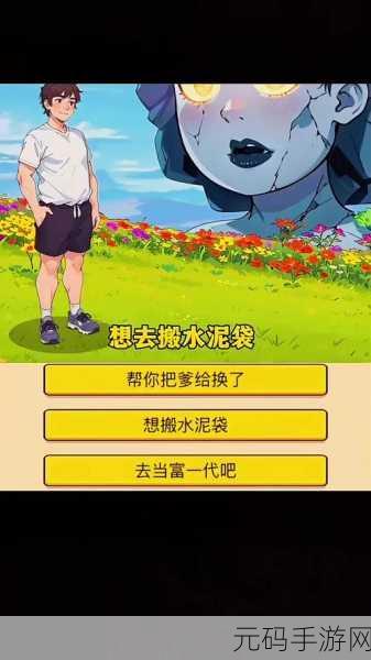 吉壁娃娃模拟器,全新休闲益智小游戏,乐趣无限等你来探索