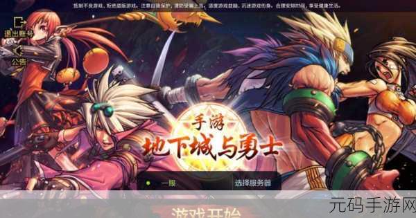 魂斗罗2经典街机移植手游震撼来袭,新版本更新与限时活动预告