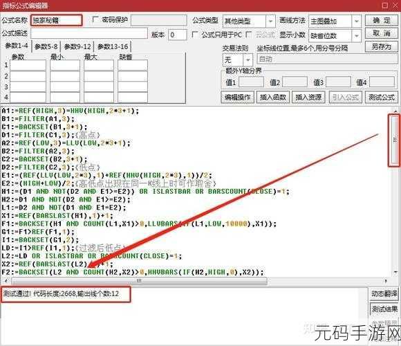 独家秘籍,天界 P3 180 血精准拉 BOSS 坐标大揭秘