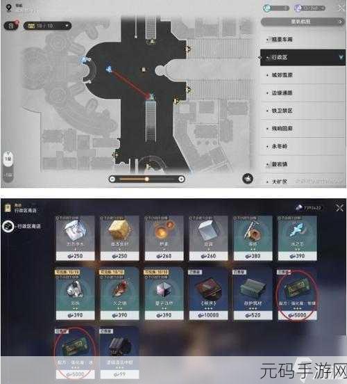 崩坏星穹铁道,鹤运物流使命不达成就攻略秘籍