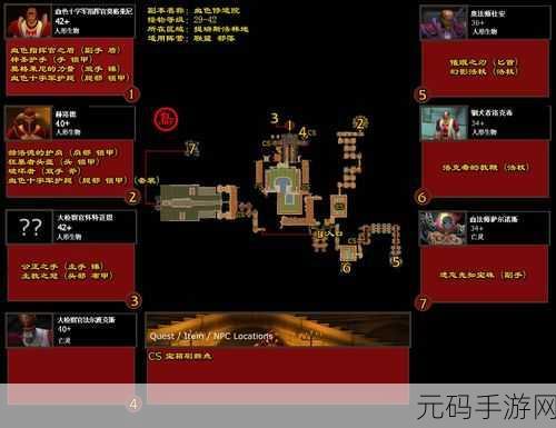 魔兽世界,探秘隐修院任务全攻略