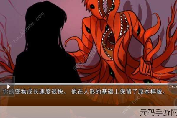 暗黑风模拟养成新游Homegrown Pet中文版震撼发布