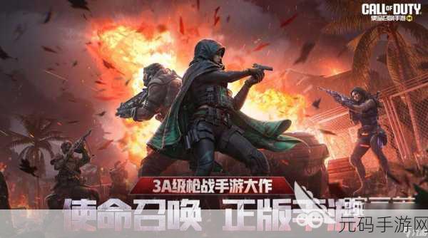 狙击前沿和谐版震撼发布，枪战爱好者不容错过的射击盛宴