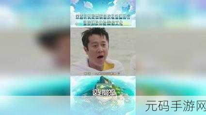 60秒原子冒险中文版震撼发布，快节奏生存挑战即刻开启
