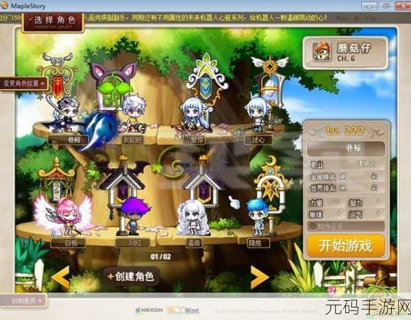 妻子模拟器2，全新剧情向文字冒险游戏震撼发布