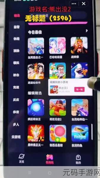 探索反转剧情的高质量手游宝藏，你不容错过的精彩之旅