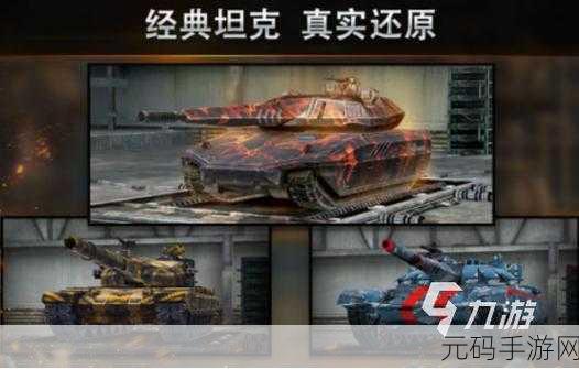 二战策略手游2024最新版震撼发布,动作射击竞技新体验
