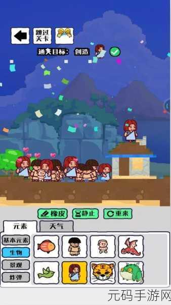沙盒绿洲游戏全新版本震撼发布,打造你的梦幻上帝模拟世界