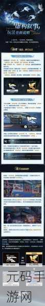 崩坏星穹铁道虚构叙事第三关通关秘籍大揭秘