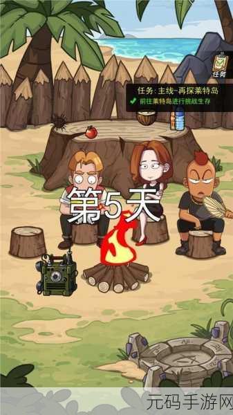 荒岛的王内置作弊菜单版震撼发布,冒险生存新体验等你来探索