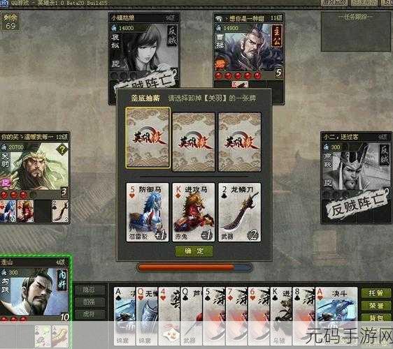 英雄杀单机版震撼发布,三国名将卡牌对决新体验