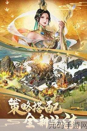 COK列王的纷争微博版,史诗级西方策略手游新动向