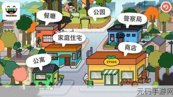 手游资讯,2021托卡世界能盖房子完整最新版震撼发布,打造你的梦幻小镇