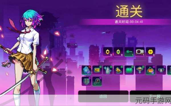 霓虹深渊,无限 萌新黑海必选的超强套装攻略