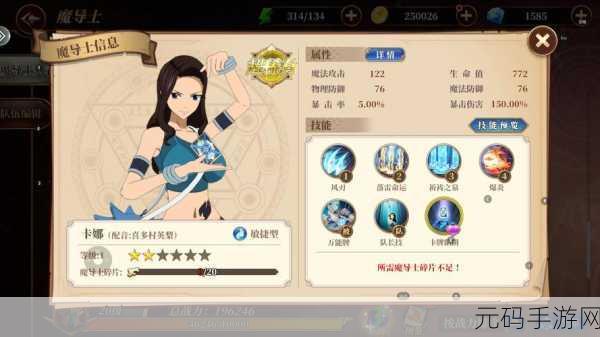 妖精的尾巴激斗官网版下载,探索奇幻世界的冒险之旅