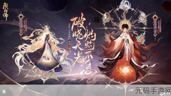 阴阳师七周年,寻找回忆扭蛋机的神秘地址