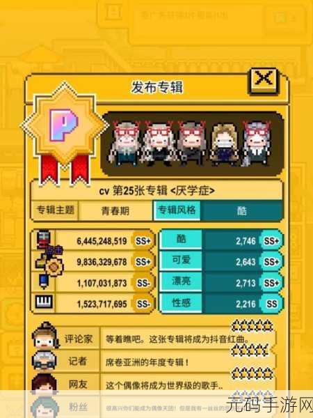 星光创造营,新手必知的顶级攻略秘籍