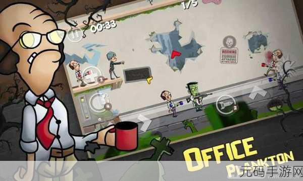 僵尸猎人英雄游戏,末世生存射击新体验震撼来袭